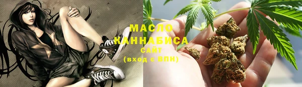 дистиллят марихуана Абдулино