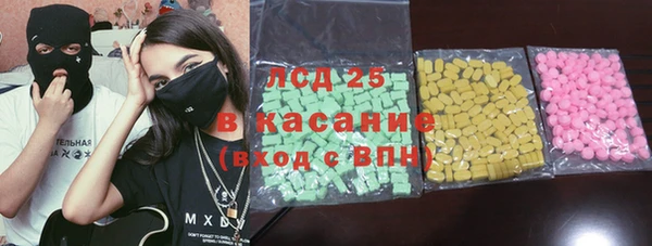 2c-b Абаза