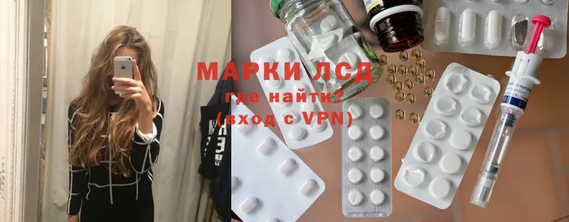 ЛСД экстази ecstasy  ОМГ ОМГ маркетплейс  Арск 